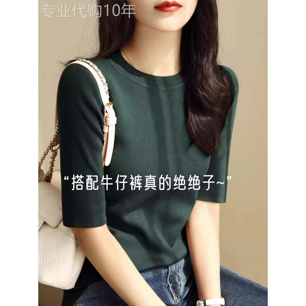 中袖针织衫女2025夏季新款时髦时尚上衣内搭圆领气质五分袖打底衫