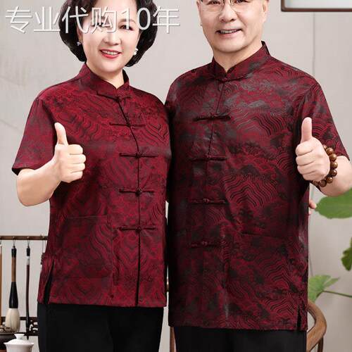 中老年冰丝绸唐装短袖套装男夏季薄款爷爷奶奶生日寿宴礼服两件套