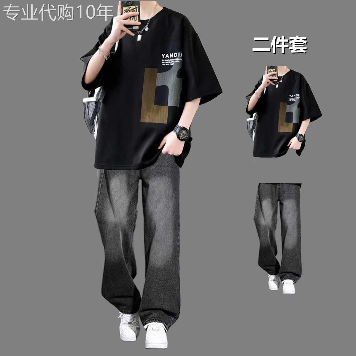 休闲套装男夏季美式潮牌宽松短袖T恤搭配牛仔裤青少年痞帅两件套