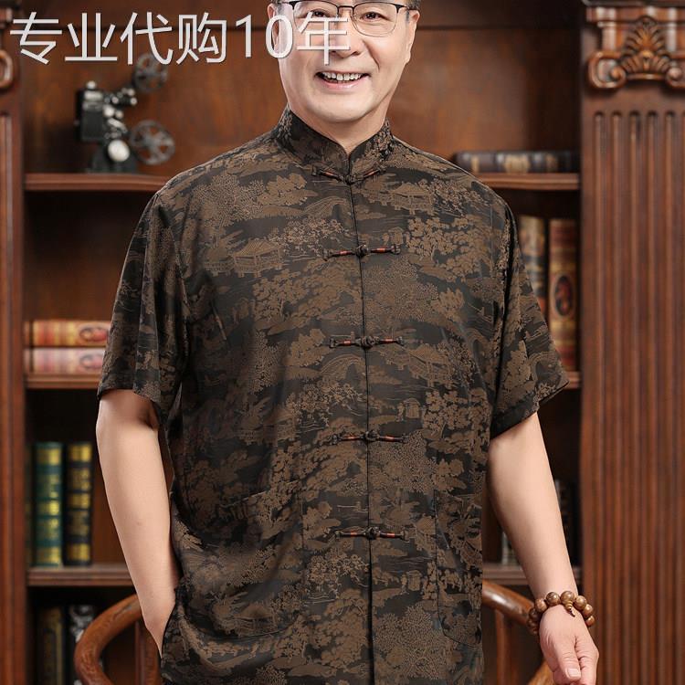 夏季香云纱唐装舒适亲肤短袖上衣桑蚕丝爸爸套装中式休闲真丝夏装