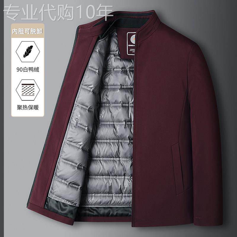 喜庆酒红色爸爸短款羽绒服男冬季立领活里活面中老年保暖加厚外套