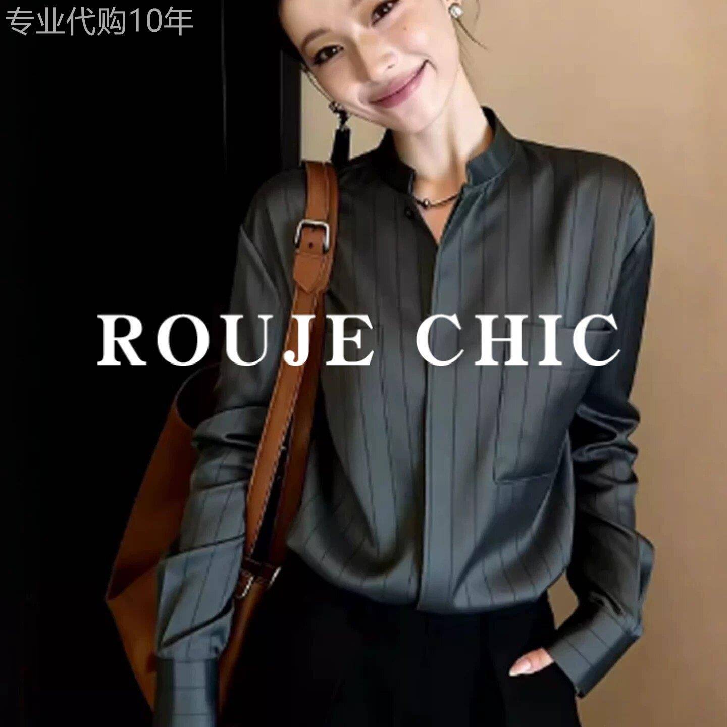 法国rouje chic法式深灰色半开领条纹衬衫女早春季高级感宽松衬衣