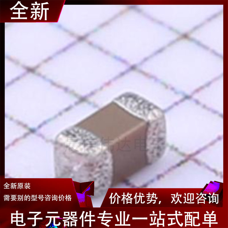进口原装 ±20% 16V X5R CL10A106MO8NQNC (100个)可配BOM单