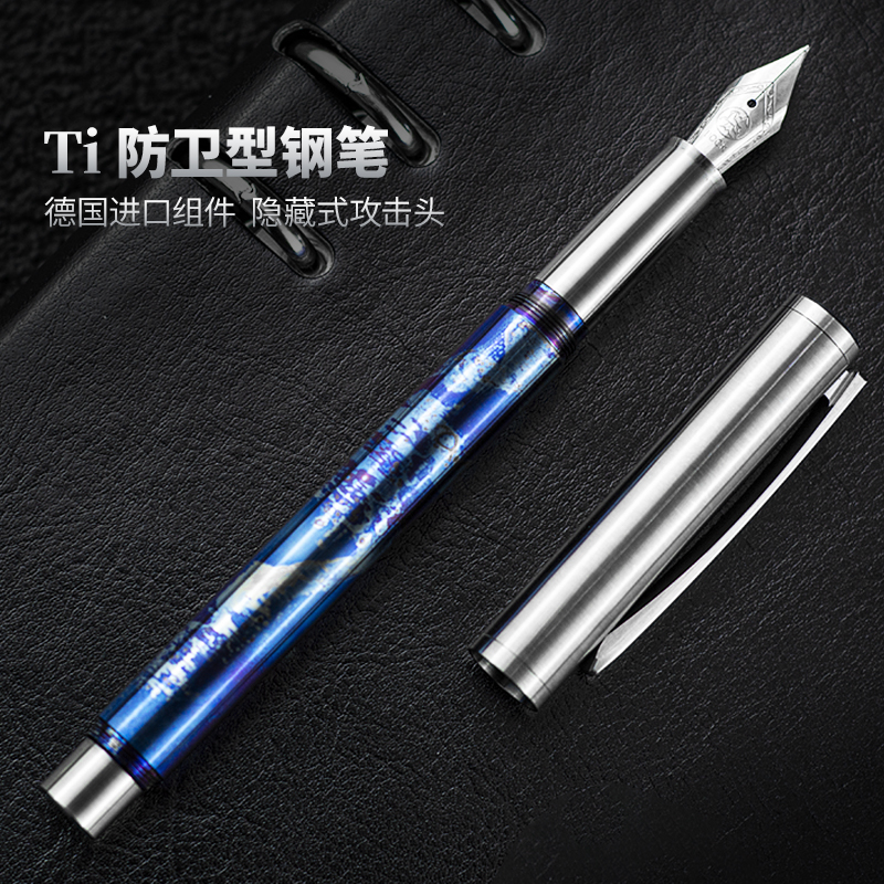 钛合金送礼战术钢笔bock