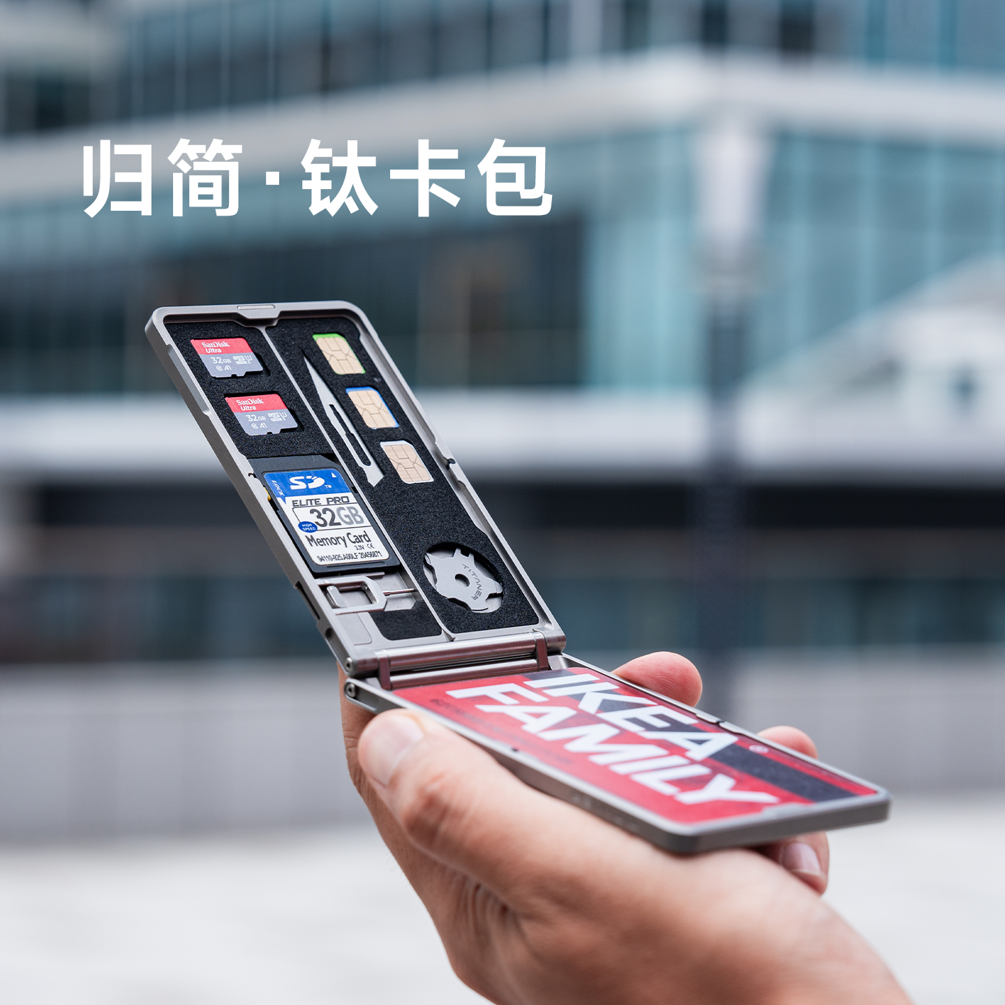 Titaner北斗作钛合金卡包证件收纳磁吸商务简约男士钱包新款2026