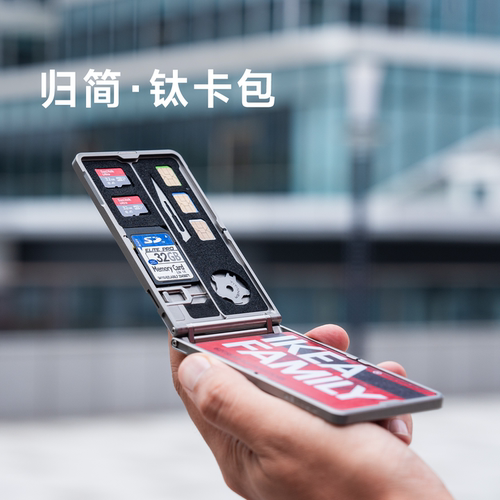Titaner北斗作钛合金卡包超薄
