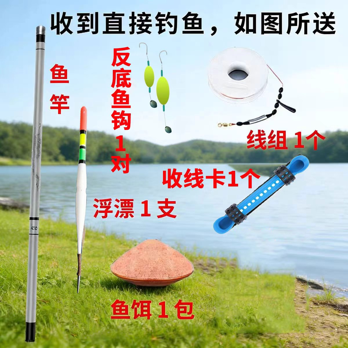 鱼竿手竿户外全套带竿包鲫鱼竿鲤溪流竿