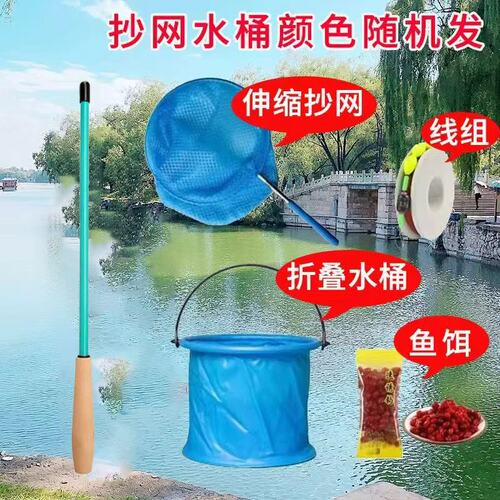 【带桶网】小朋友钓鱼竿小物钓竿套装超短节便携式儿童专用竿