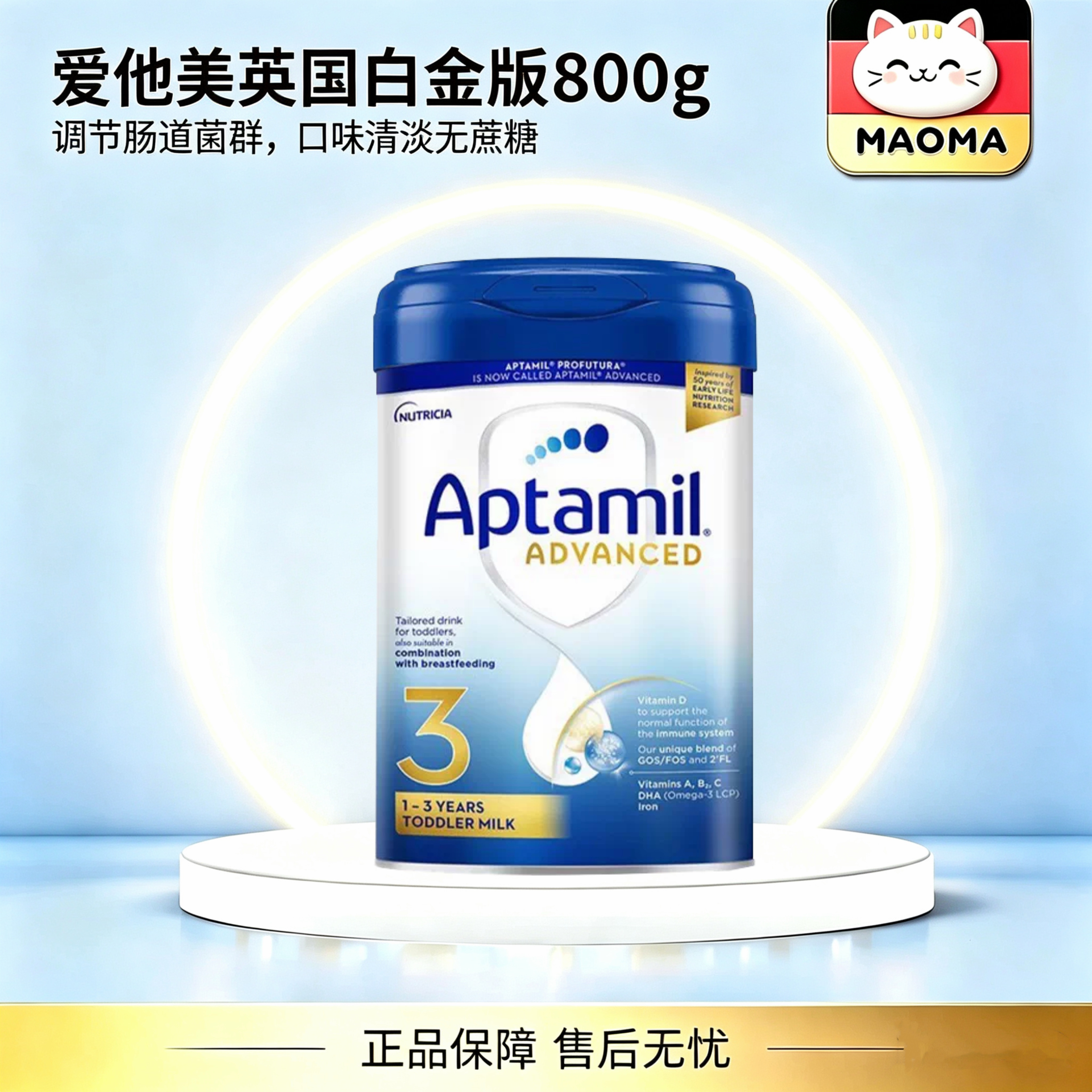 【直邮】英国本土版爱他美白金版全段 婴儿奶粉