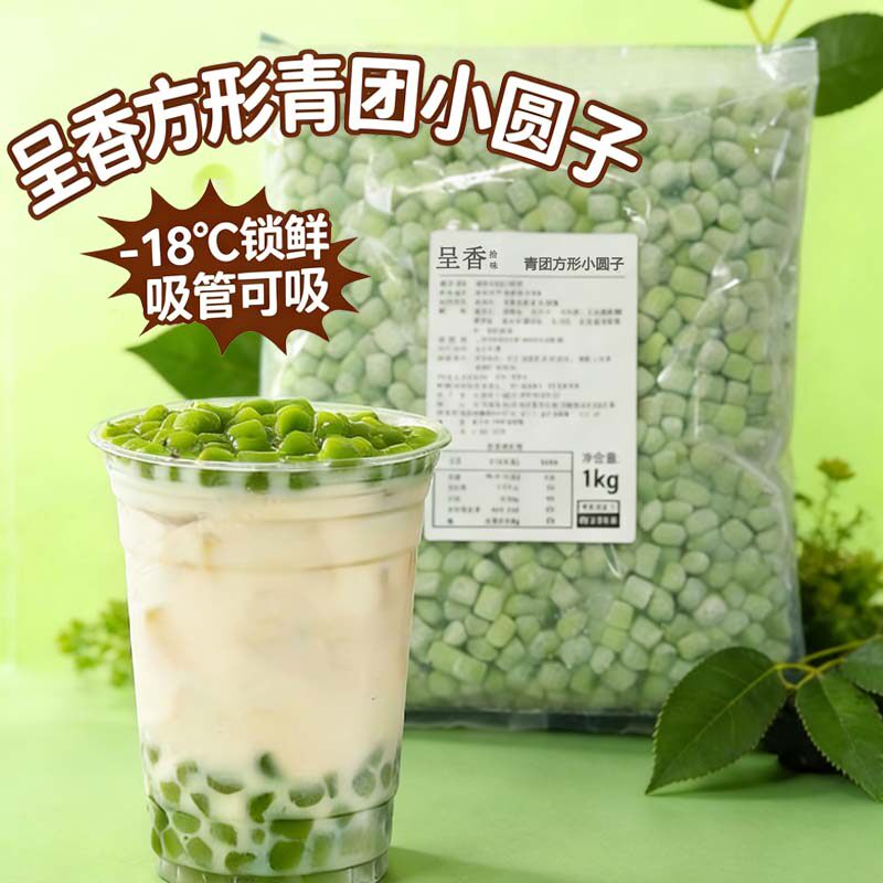 呈香方形青团小圆子整箱批发价图片