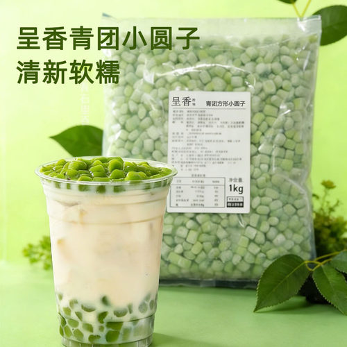 呈香方形青团小圆子整箱批发价