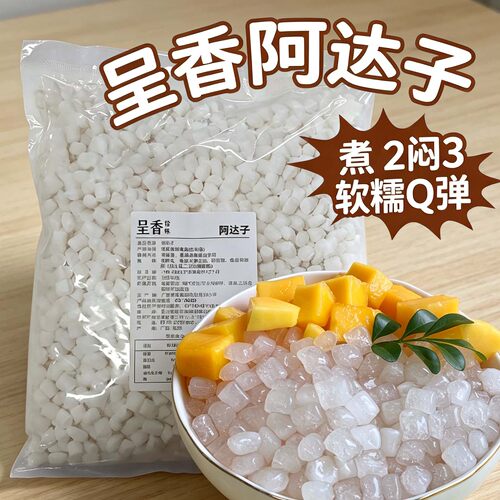 呈香拾味阿达子一箱批发价