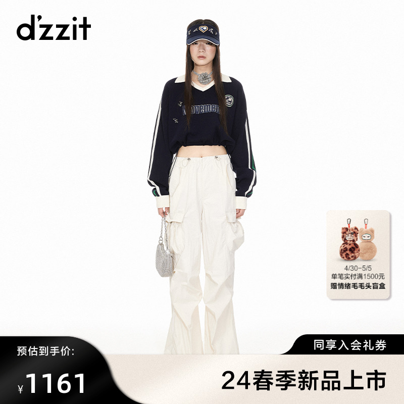 dzzit地素针织衫2024春季专柜新款美式复古运动风潮精致感女