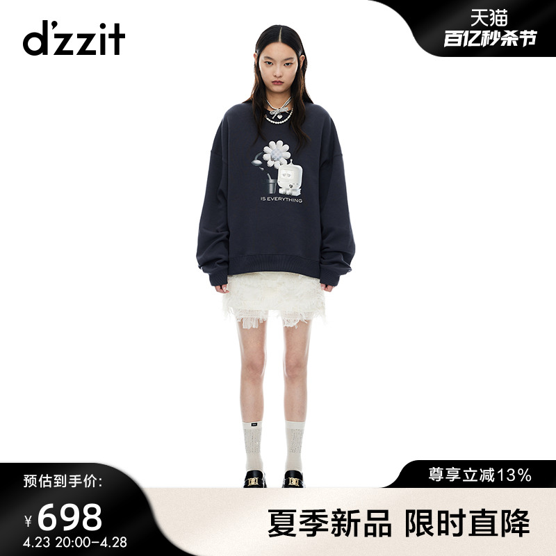 【蛋糕裙】dzzit地素网纱半身裙2024夏季新款立体格子绣裙子女