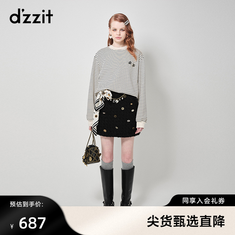 dzzit地素装饰扣半身裙秋冬专柜新款小香风千金风粗花呢女