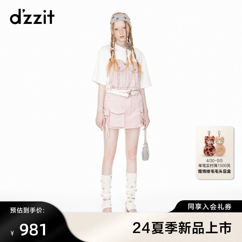 dzzit地素牛仔裤裙2024夏季专柜新款早春多元复古丹宁穿搭少女感