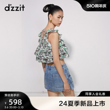 荷叶边薄荷绿衬衫 dzzit地素碎花小上衣2024夏新款 首降 女 新品