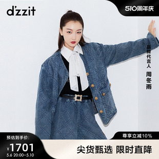 周冬雨同款 复古金属纽扣女 dzzit地素牛仔绗棉外套秋冬专柜新款