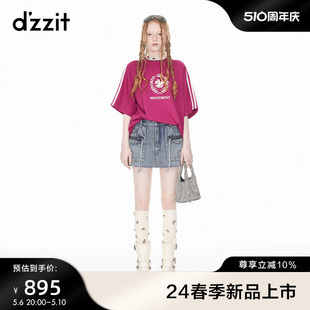 dzzit地素宽松T恤2024春季 专柜新款 少女感悦动可爱甜美设计感女