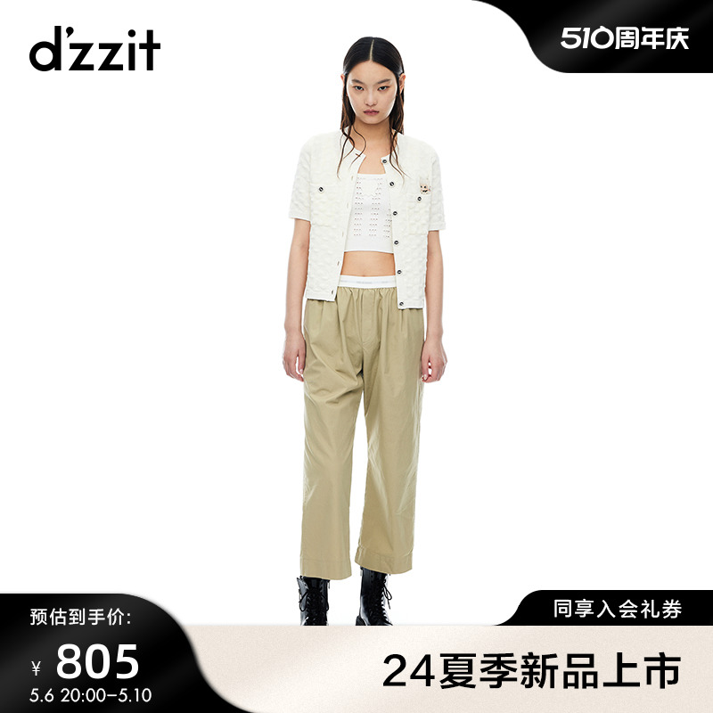 dzzit地素时尚潮流休闲裤