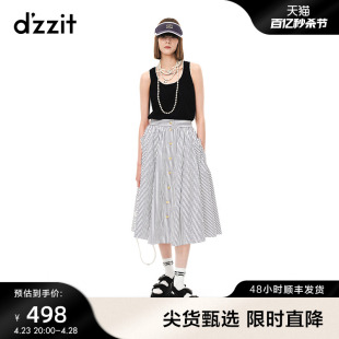 dzzit地素春夏专柜新款 法式 休闲条纹设计半身长裙女休闲伞裙