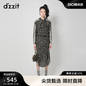 dzzit地素花布长半身裙秋冬专柜新款法式复古运动设计感女