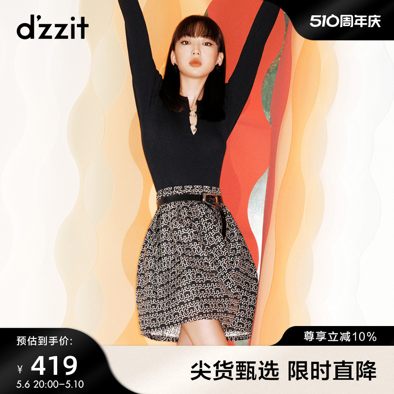 dzzit地素春秋专柜法式复古黑白提花设计半身裙女a字短裙