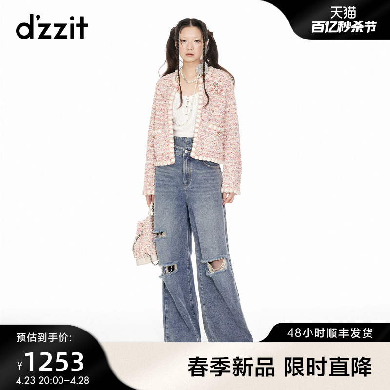 dzzit地素浪漫少女针织开衫