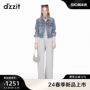 潮流感女 丹宁主义复古时尚 专柜新款 dzzit地素牛仔外套2024春季