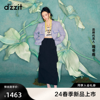 dzzit地素糖果色粗花呢外套