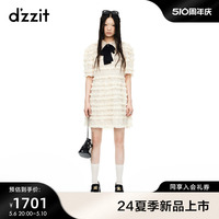 【虞书欣同款】dzzit地素蕾丝连衣裙2024夏季新款法式蛋糕裙女