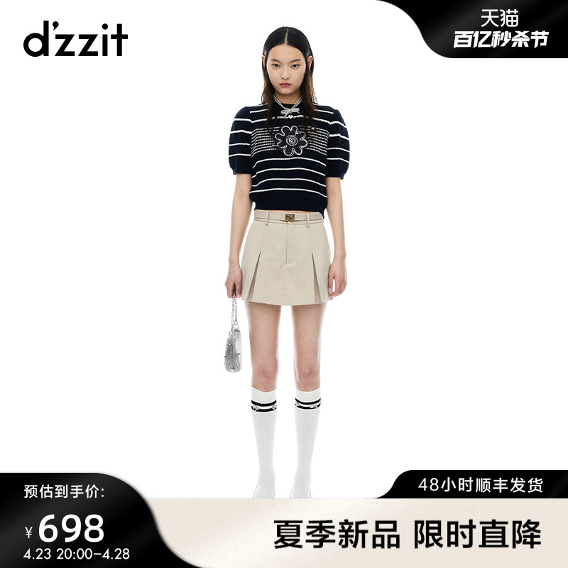 dzzit地素条纹短袖毛衫