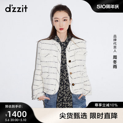 dzzit地素小香风圈圈呢短外套