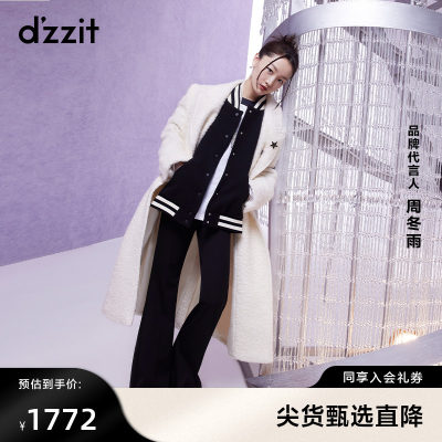 dzzit地素长大衣外套