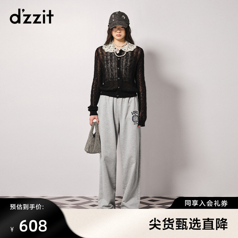 dzzit地素卫衣长裤秋冬专柜新款美式复古运动浅灰色运动裤女小众