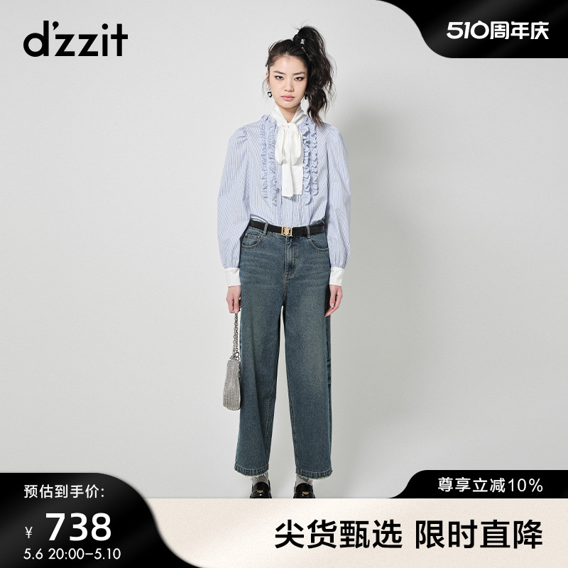 dzzit地素法式淑女蝴蝶结衬衫