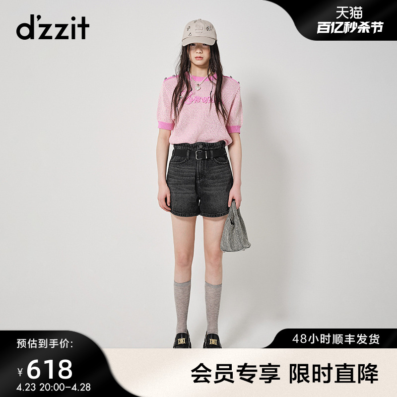 dzzit地素复古肌理感针织套头衫