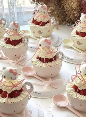 2026网红圣诞节helloKitty粉色奶油陶瓷碗蛋糕装饰kt猫甜品草莓碗