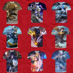 王者荣耀后裔无尽星芒衣服短袖T恤夏季男女中小学生青少年cos上衣