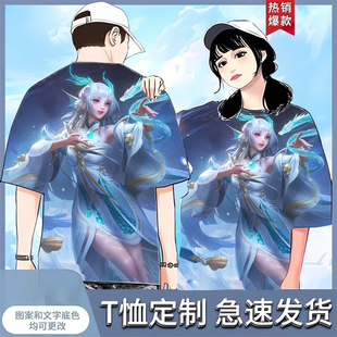 王者荣耀西施游龙倩影衣服短袖T恤夏季男女中小学生青少年cos上衣