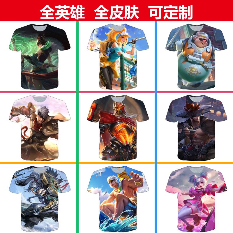 新王者荣耀花木兰瑞鳞志衣服男女装短袖t恤夏季青少年儿童COS上衣图片