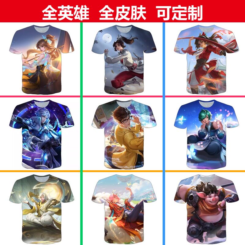 新王者荣耀云缨幻光神枪衣服男女装短袖t恤夏季青少年儿童COS上衣