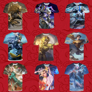 王者荣耀诸葛亮时雨天司衣服短袖T恤夏季男女装中学生青少年上衣