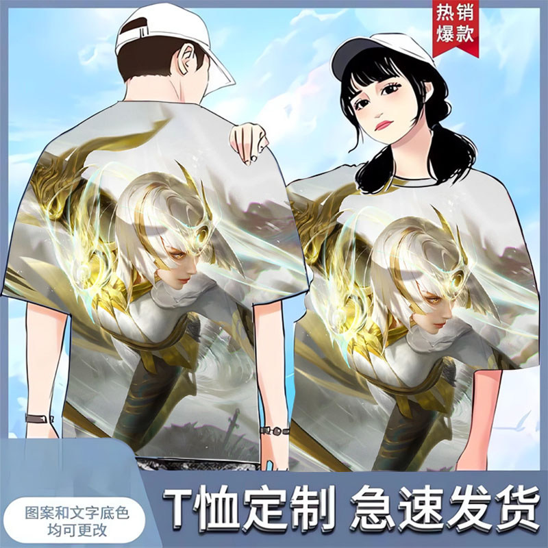 王者荣耀镜炽阳神光衣服短袖T恤夏季男女装中学生青少年cos上衣
