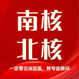 SCI论文 北大核心 投稿论文翻译 南大核心 中外核心