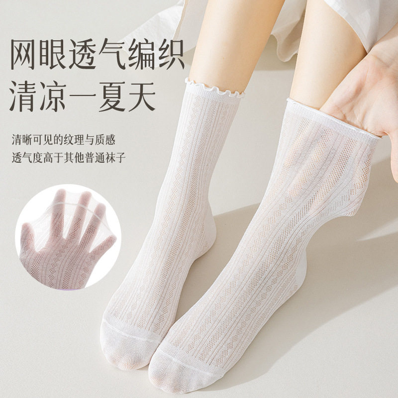 白色堆堆袜子女士夏薄款中筒袜配小皮鞋春夏无骨袜黑色纯棉吸汗袜