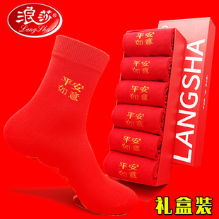 七星连珠袜子女红色马年本命年纯棉过年2026属马全棉脚踏七星男袜