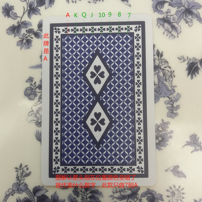魔术扑克牌GYT901塑料梭哈色差幻影背面能认出记号道具高科技德州