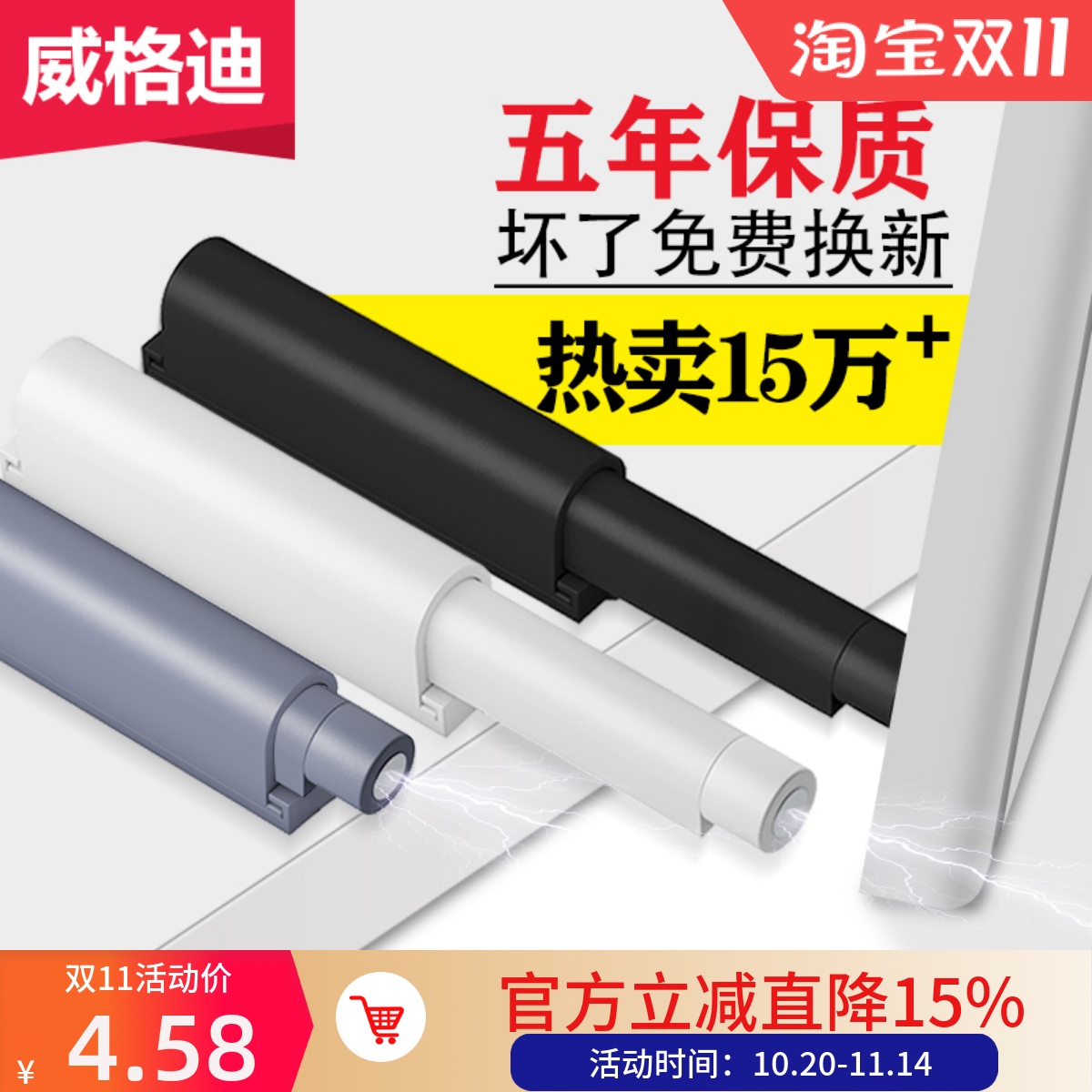 抽屉衣柜门反弹器按压式回弹按弹