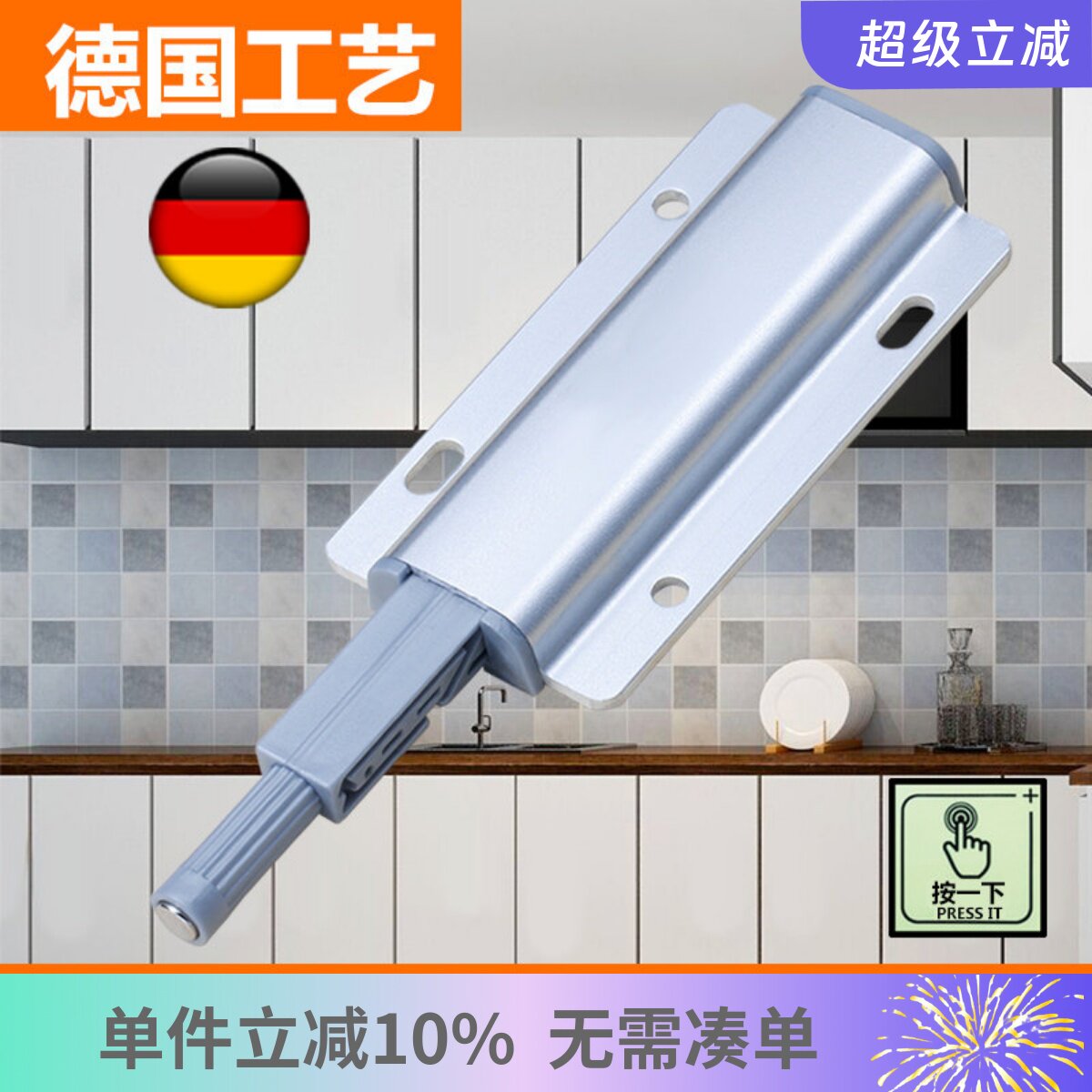 抽屉衣柜门反弹器按压式回弹按弹图片